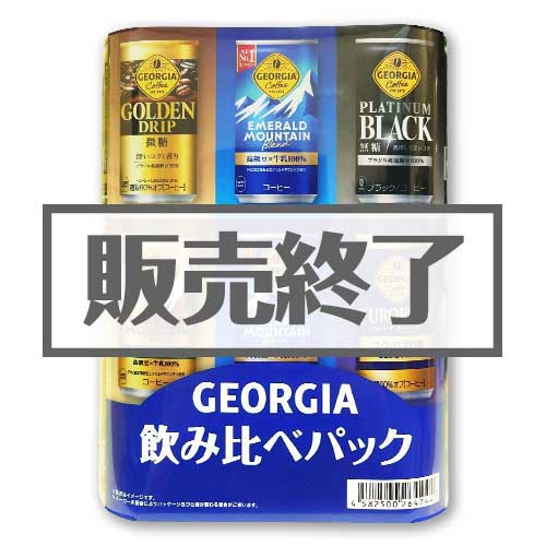 現物-商品メイン画像