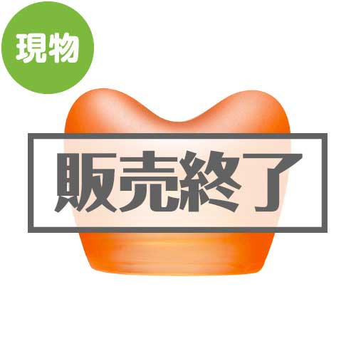 ＜販売終了＞ハート・ボトルキャップ【現物】