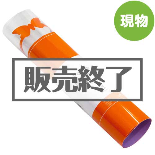 ＜販売終了＞[+d]ポップアップ・ブックカバー【現物】