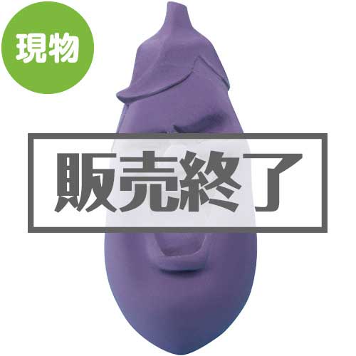 ＜販売終了＞[+d]カオマル（エッグプラント）【現物】
