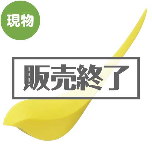 ＜販売終了＞[+d]バーディー ペーパーナイフ【現物】