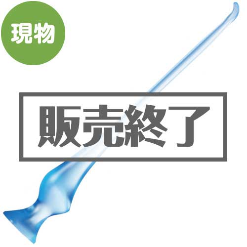 ＜販売終了＞[+d]バーディー イヤーピック【現物】