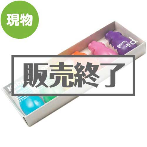 ＜販売終了＞[+d]カバクレヨン6個入りセット【現物】