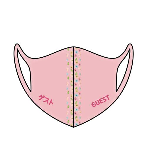 ＜在庫かぎり＞デザインマスク「ゲスト」（ピンク・女性用）【現物】