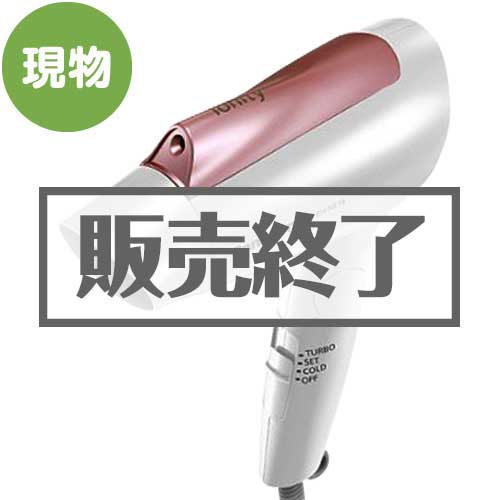 ＜販売終了＞Panasonicヘアードライヤー【現物】