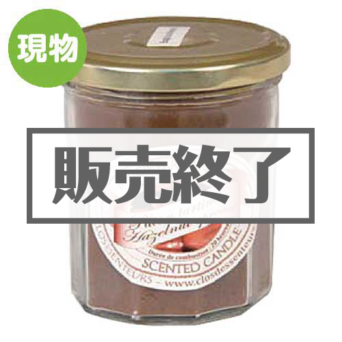 ＜販売終了＞ジャム瓶キャンドル（M）タルト【現物】