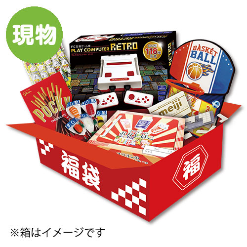＜販売終了＞2021年景品パーク福袋「おかしなおかしな福袋」【現物】