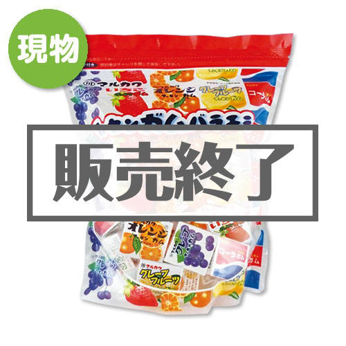 ＜販売終了＞丸川製菓マーブルガム5種パック【現物】