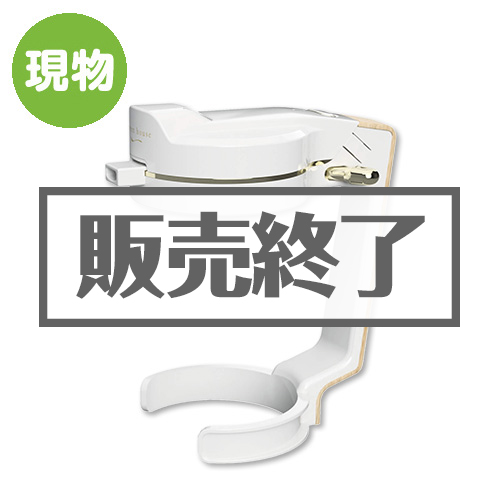 ＜販売終了＞ハンディビールサーバーホワイト【現物】