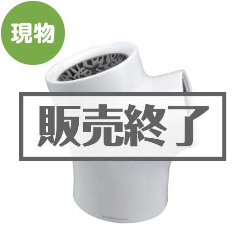 ＜販売終了＞デスク用デザイン扇風機「branch fan」ホワイト【現物】
