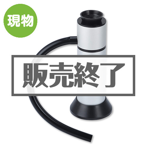 ＜販売終了＞ポータブル燻製器3種チップ付き【現物】