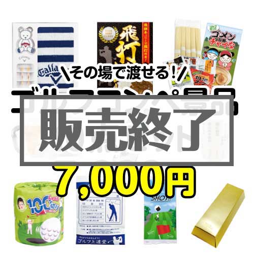 現物-商品メイン画像