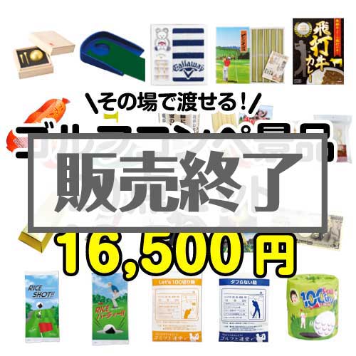 現物-商品メイン画像