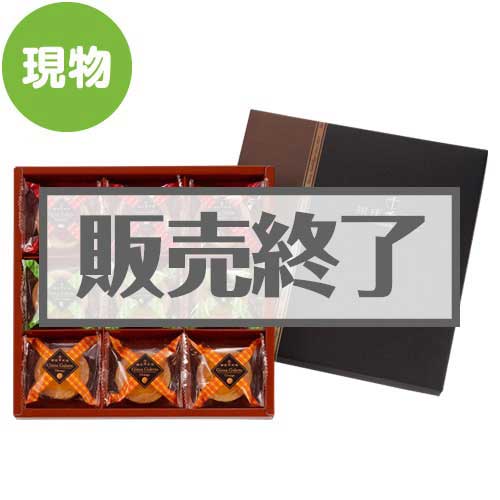 ＜販売終了＞銀座千疋屋ガレット【現物】
