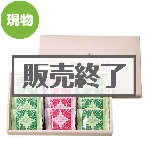 ＜販売終了＞銀座千疋屋フルーツラング【現物】