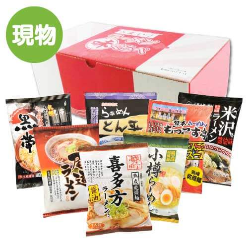 ＜販売終了＞【賞味期限2020/8/3の為特価！】ご当地ラーメン味くらべ7食入り【現物】