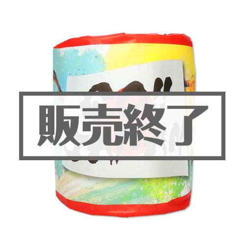 現物-商品メイン画像