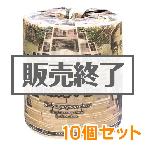 現物-商品メイン画像