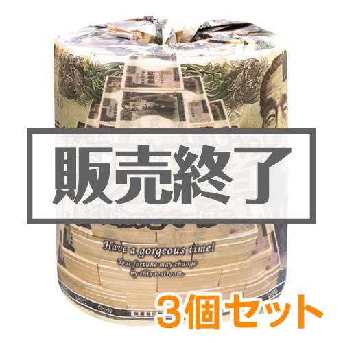 現物-商品メイン画像