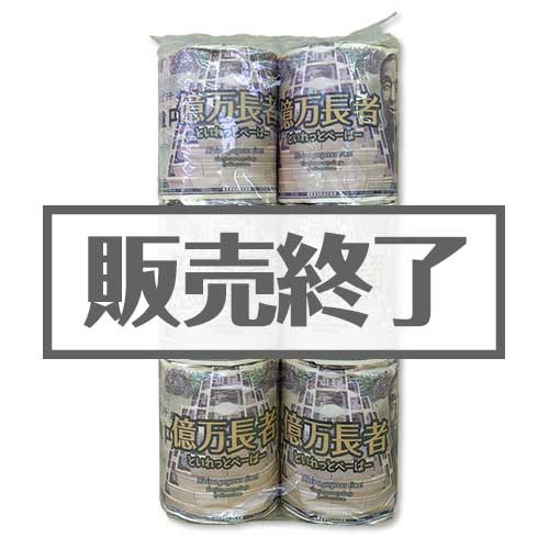現物-商品メイン画像