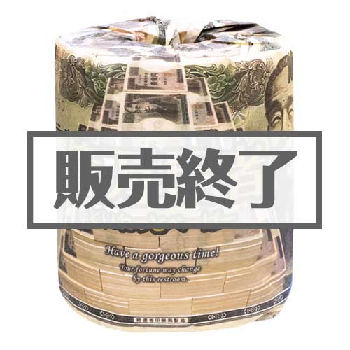 現物-商品メイン画像