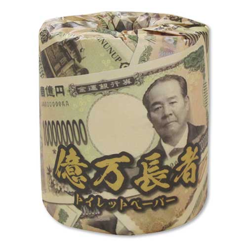 現物-商品メイン画像