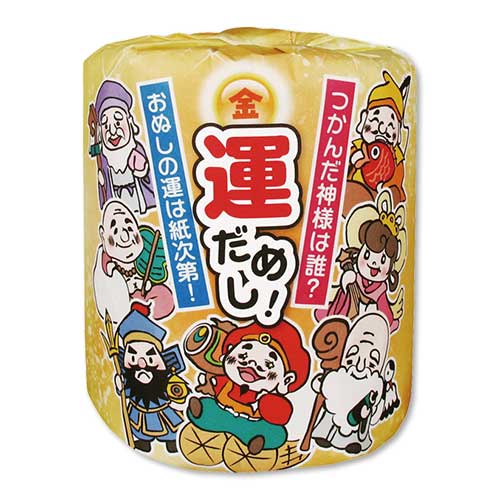 現物-商品メイン画像