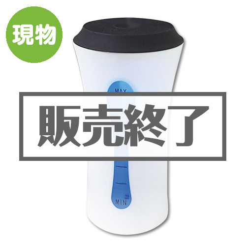 ＜販売終了＞コンパクト加湿器【現物】