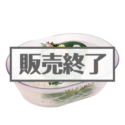＜販売終了＞流しそうめん器 涼雅【現物】
