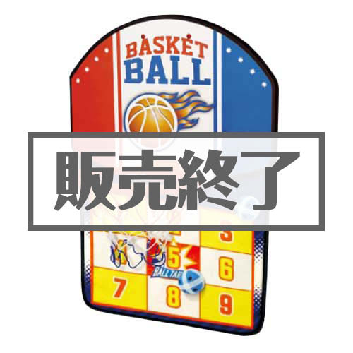 ＜販売終了＞ストラック&バスケットゴールセット【現物】