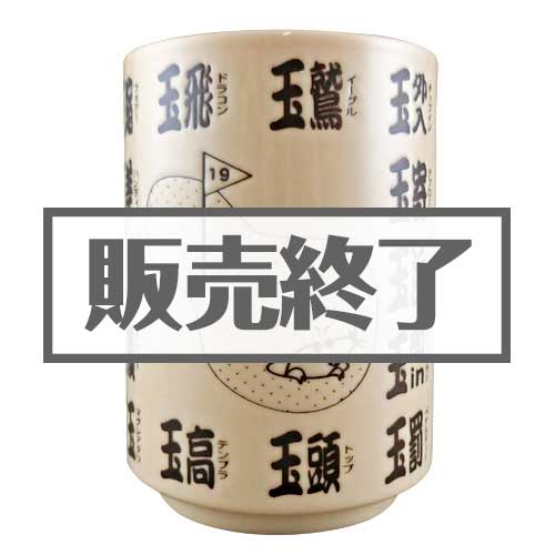 現物-商品メイン画像