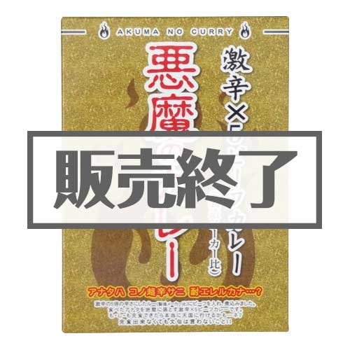 現物-商品メイン画像