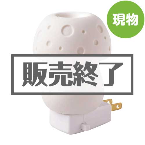 ＜販売終了＞IDEA  きのこアロマライト（ドット）【現物】