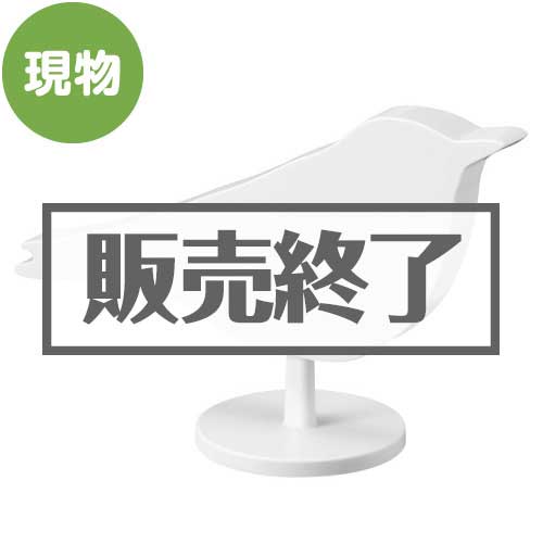 ＜販売終了＞IDEA  バードアラームクロック【現物】