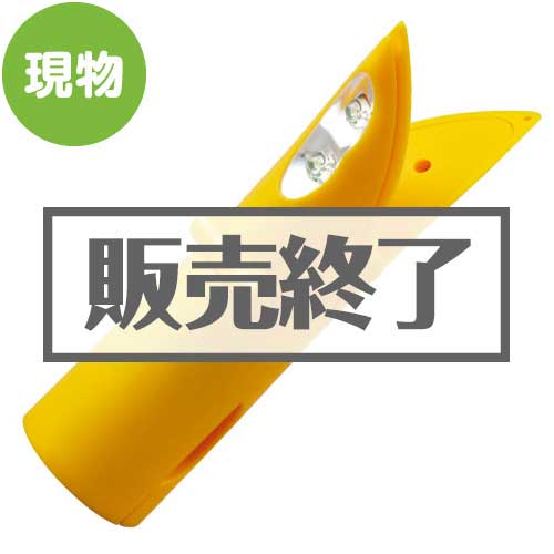 ＜販売終了＞IDEA  バタフライブックライト【現物】