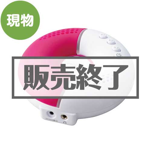 ＜販売終了＞IDEA  USBアロマディフューザー【現物】