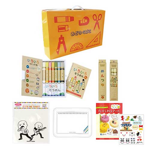 ＜販売終了＞いろいろそうめんおどうぐばこ【現物】