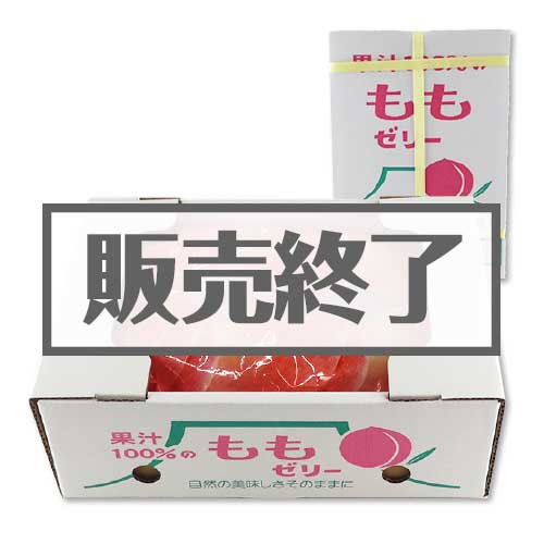 現物-商品メイン画像