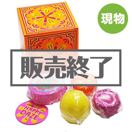 ＜販売終了＞LUSH ハッピーデイズ【現物】