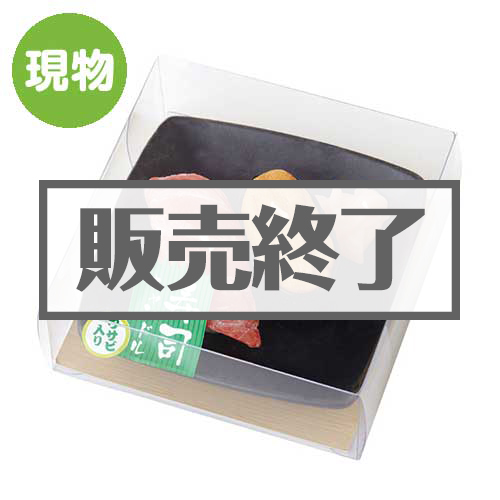 ＜販売終了＞寿司キャンドル(ウニ・大トロ)サビ入【現物】