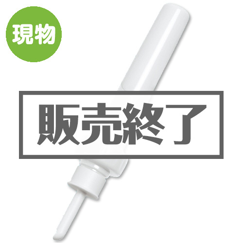 ＜販売終了＞Smart-Style　イヤークリーナー【現物】