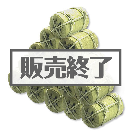 ＜販売終了＞小さな米俵（魚沼産こしひかり）15個セット【現物】