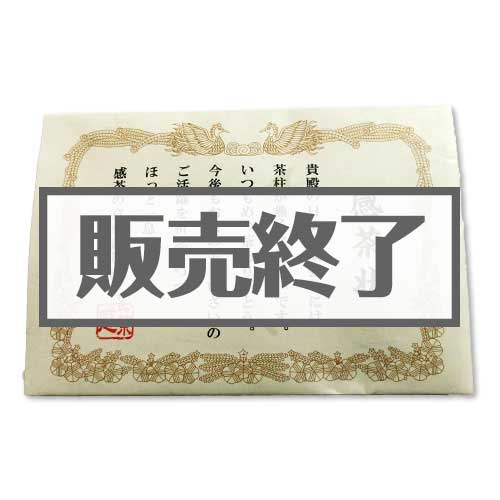 現物-商品メイン画像