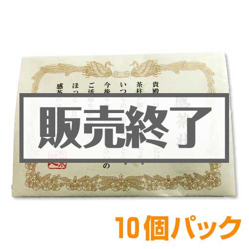 現物-商品メイン画像