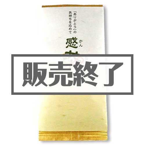 現物-商品メイン画像