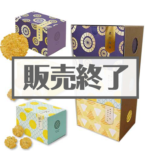 ＜販売終了＞かぶきあげTOKYO3種パックA【現物】