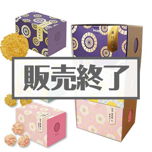 ＜販売終了＞かぶきあげTOKYO3種パックB【現物】