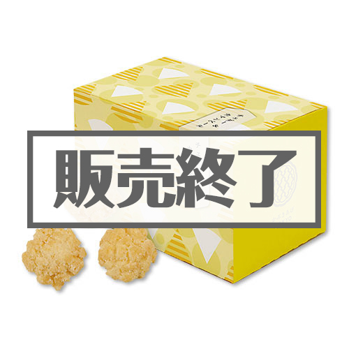 ＜販売終了＞かぶきあげTOKYO「小まる（チェダー＆カマンベール味）」【現物】