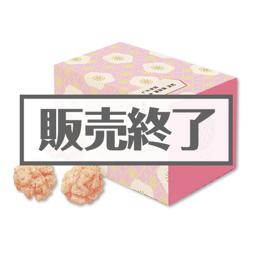 ＜販売終了＞かぶきあげTOKYO「小まる（紀州 南高梅＆昆布だし味）」【現物】