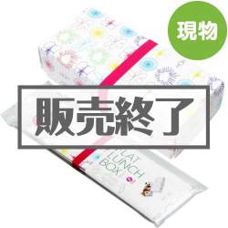 ＜販売終了＞[HO.H] フラットランチボックス フラワー【現物】